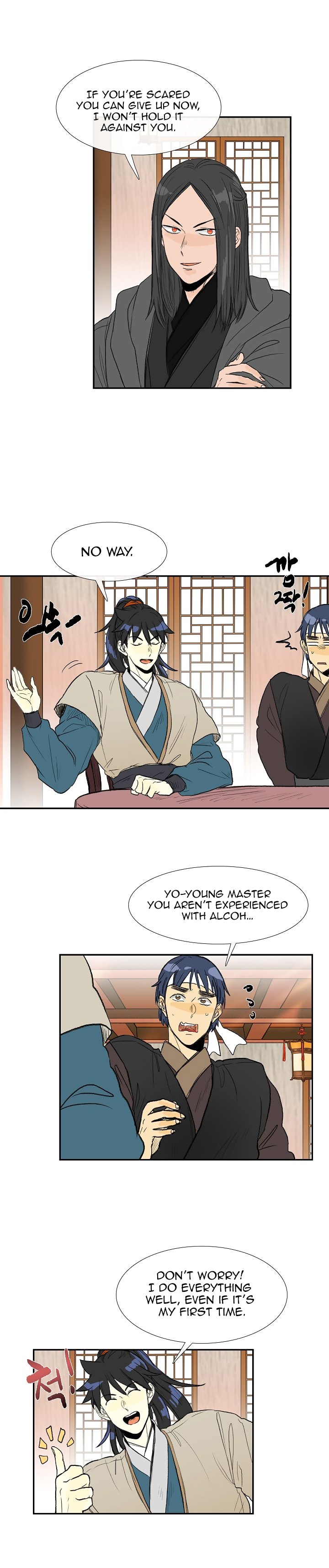 The Scholar's Reincarnation Chapter 65 4